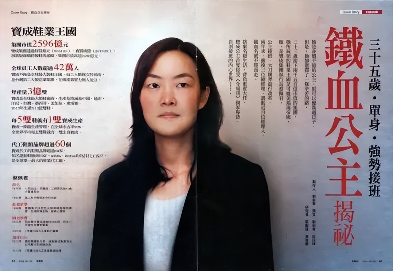 耐克也得看他脸色！年入170亿的台湾首富，靠越南人赚翻了