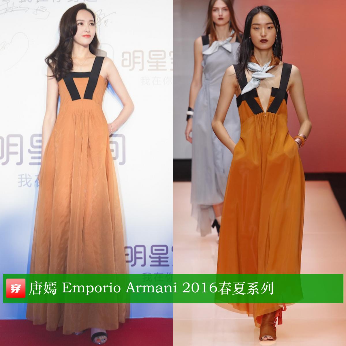 唐嫣39岁生日有谁庆祝,唐嫣39岁生日微博