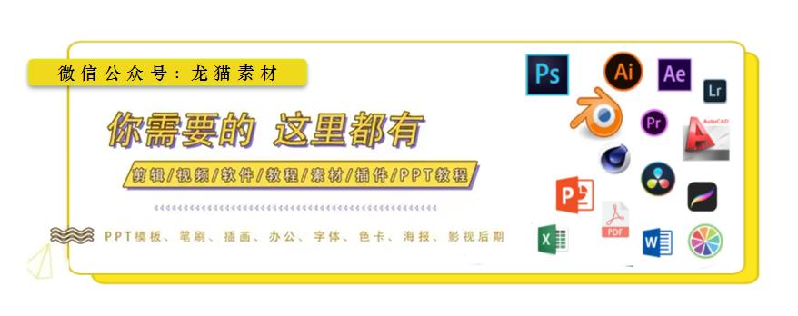 数据可视化大屏模板源文件,数据可视化大屏ui设计基础教程
