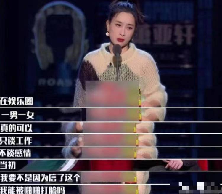 马苏真的对李小璐好吗,李小璐孔令辉马苏