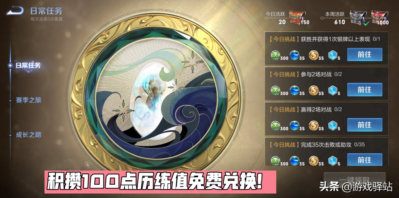 王者s27新皮肤爆料,王者新赛季s27荣耀典藏皮肤