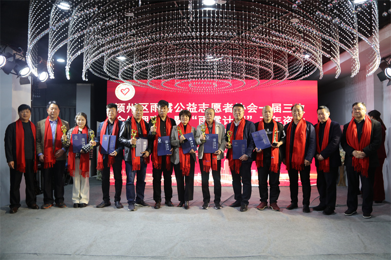 爱心助学资助计划,雨露志愿者助学