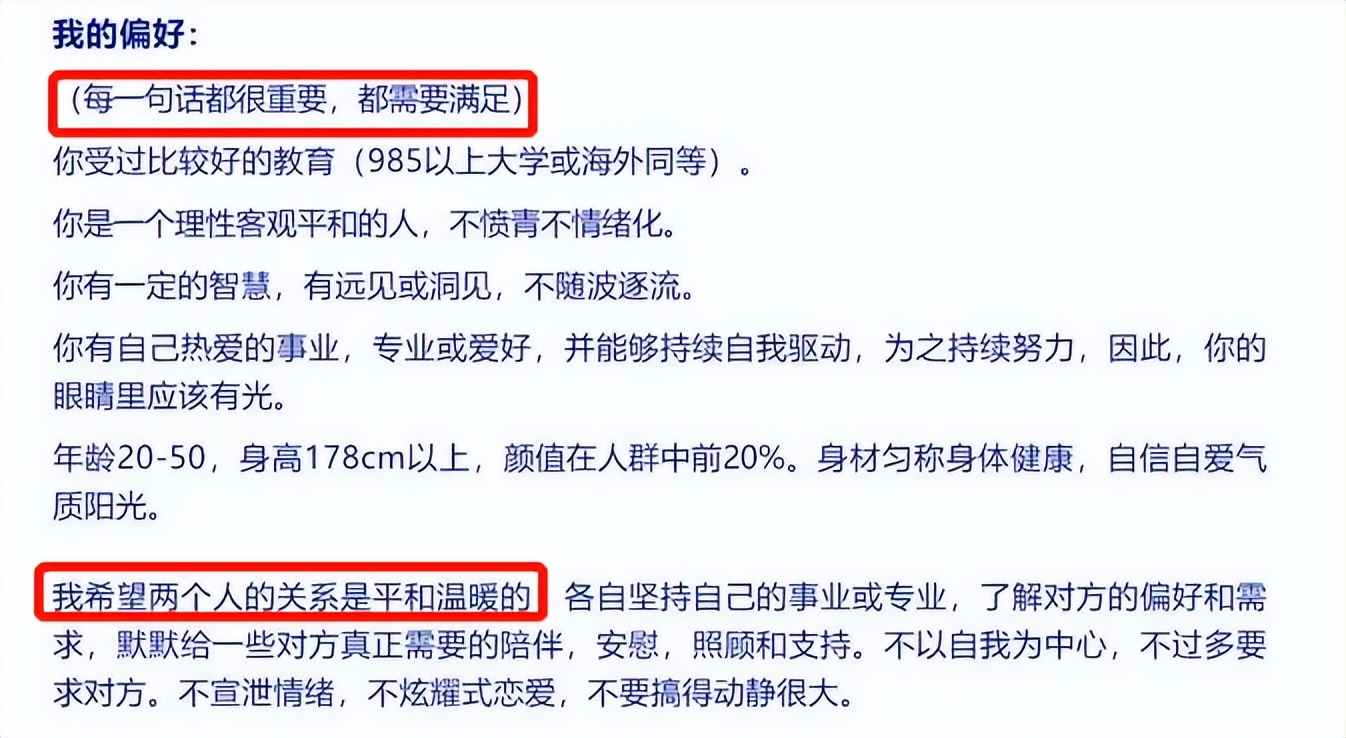 葛兰800,葛兰辟谣购买豪宅