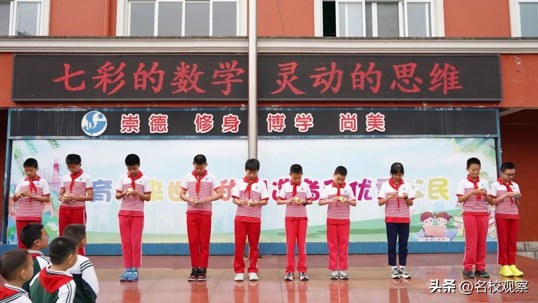 玩转七彩数学感受数学魅力,体验数学灵动思维