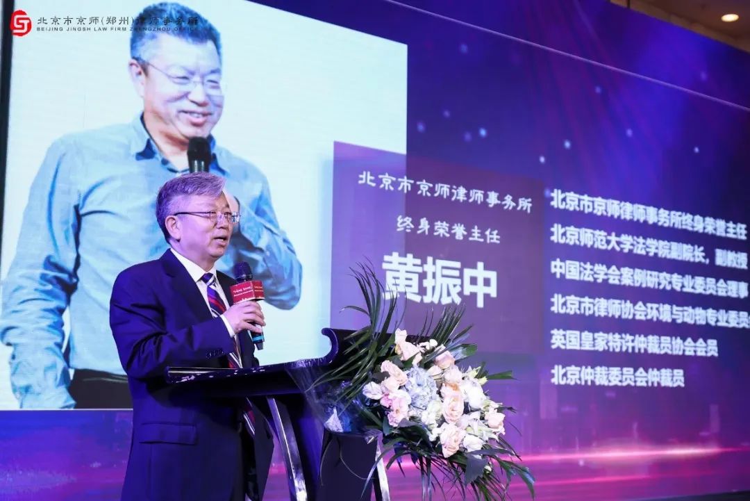 北京市京师郑州律师事务所,解读北京京师律师事务所