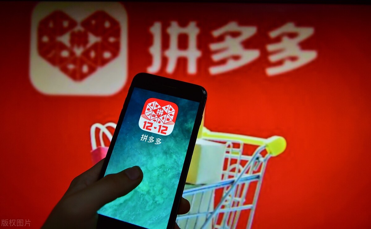阿里巴巴与拼多多2020财报解读,拼多多一季度财报说明了什么问题