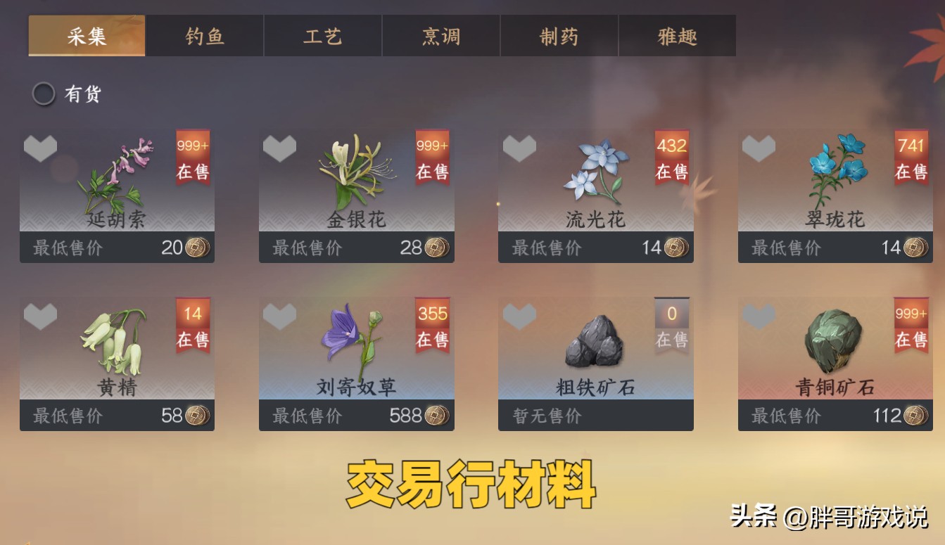 逆水寒搬砖一个号一天多少钱收益,逆水寒手游怎么搬砖靠的是什么