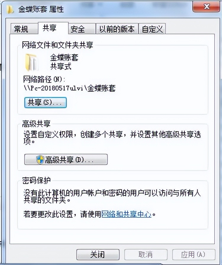 金蝶标准版网络服务器未启动,金蝶系统有哪些常见问题
