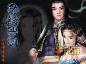 推荐几款超经典的单机rpg游戏,十大最耐玩大型rpg单机游戏