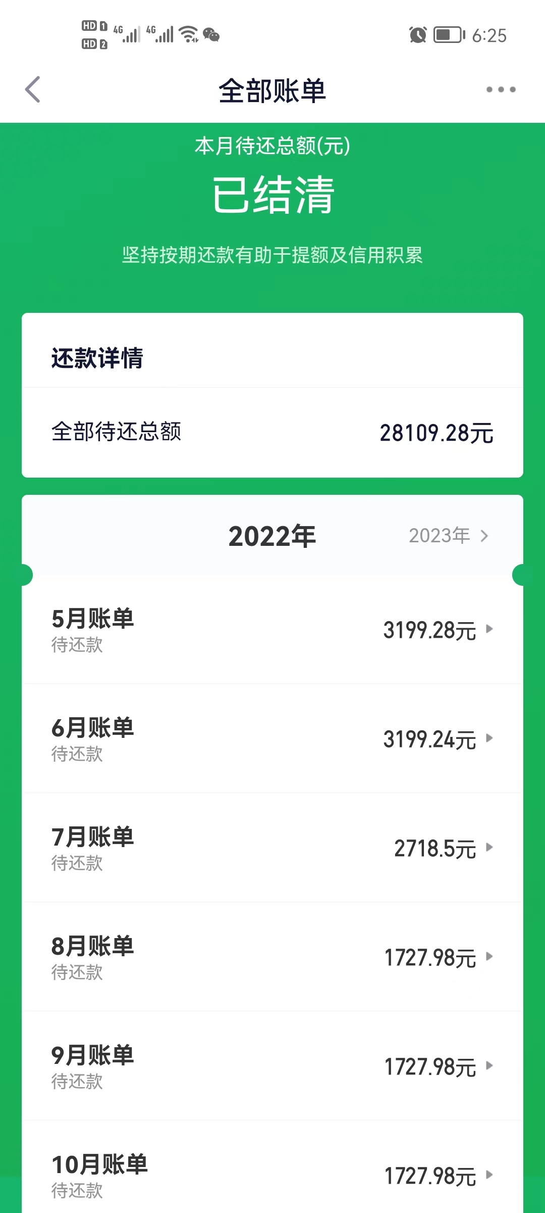 小伙和女友为还网贷骗婚,男子在相亲网骗女人221万