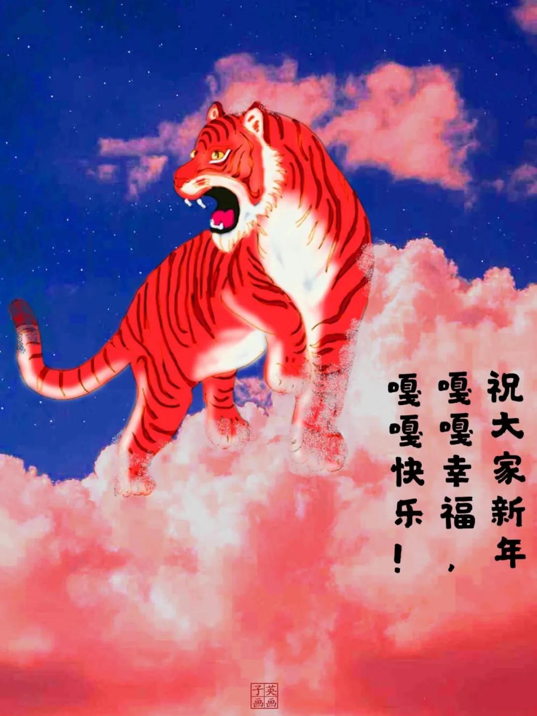 老虎不发威你得拿我当病猫,老虎不发威你不要当我是病猫