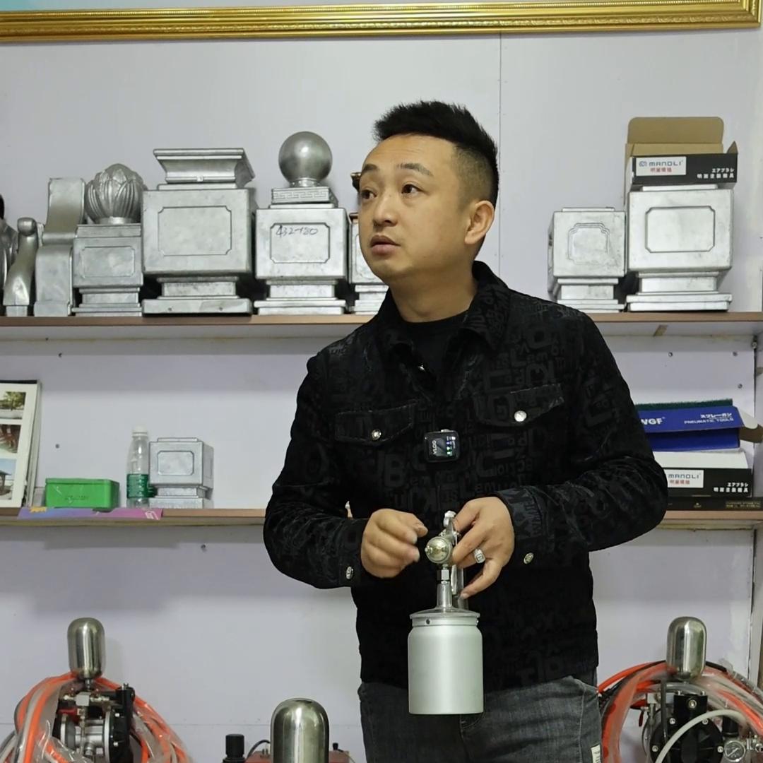 脱模剂喷涂工具,墙体喷涂用什么工具