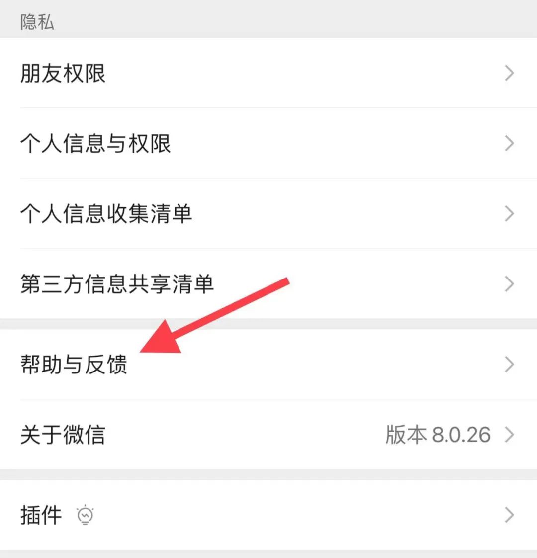 没打开过的微信过期文件如何恢复,怎么样恢复微信过期或删除的信息