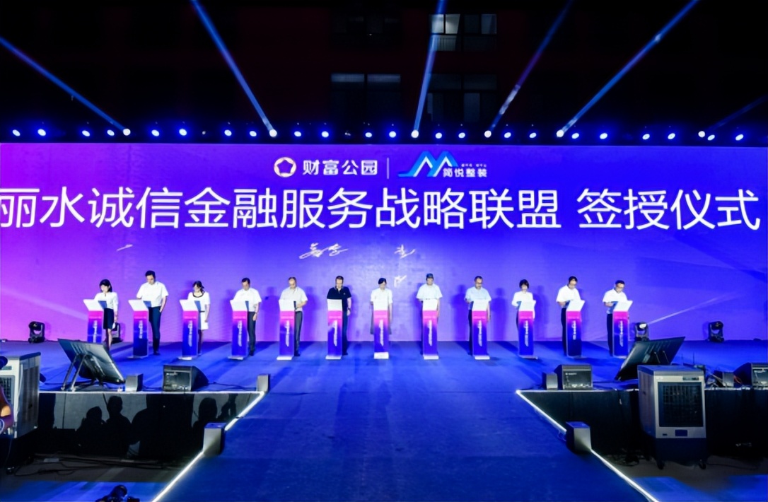 丽水简悦房屋整装,丽水财富公园