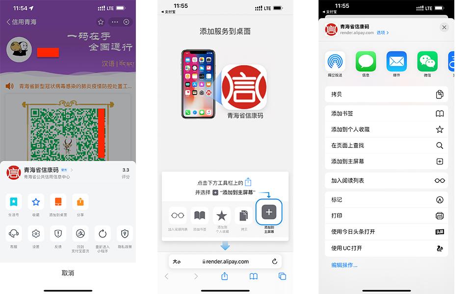iphone快捷指令设置定时提醒,iphone快捷指令设置自动锁屏时间