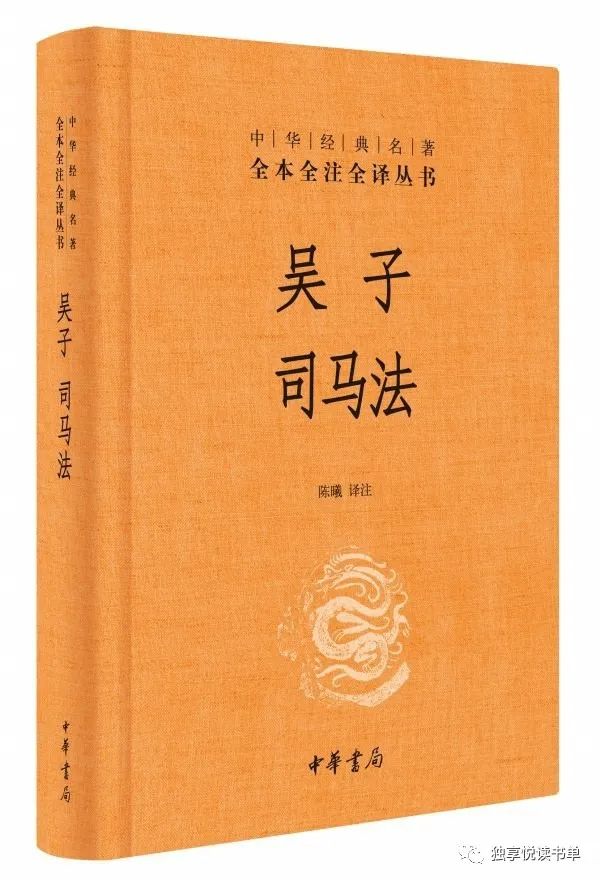必读的古代谋略书籍,古今中外的兵书和谋略书籍