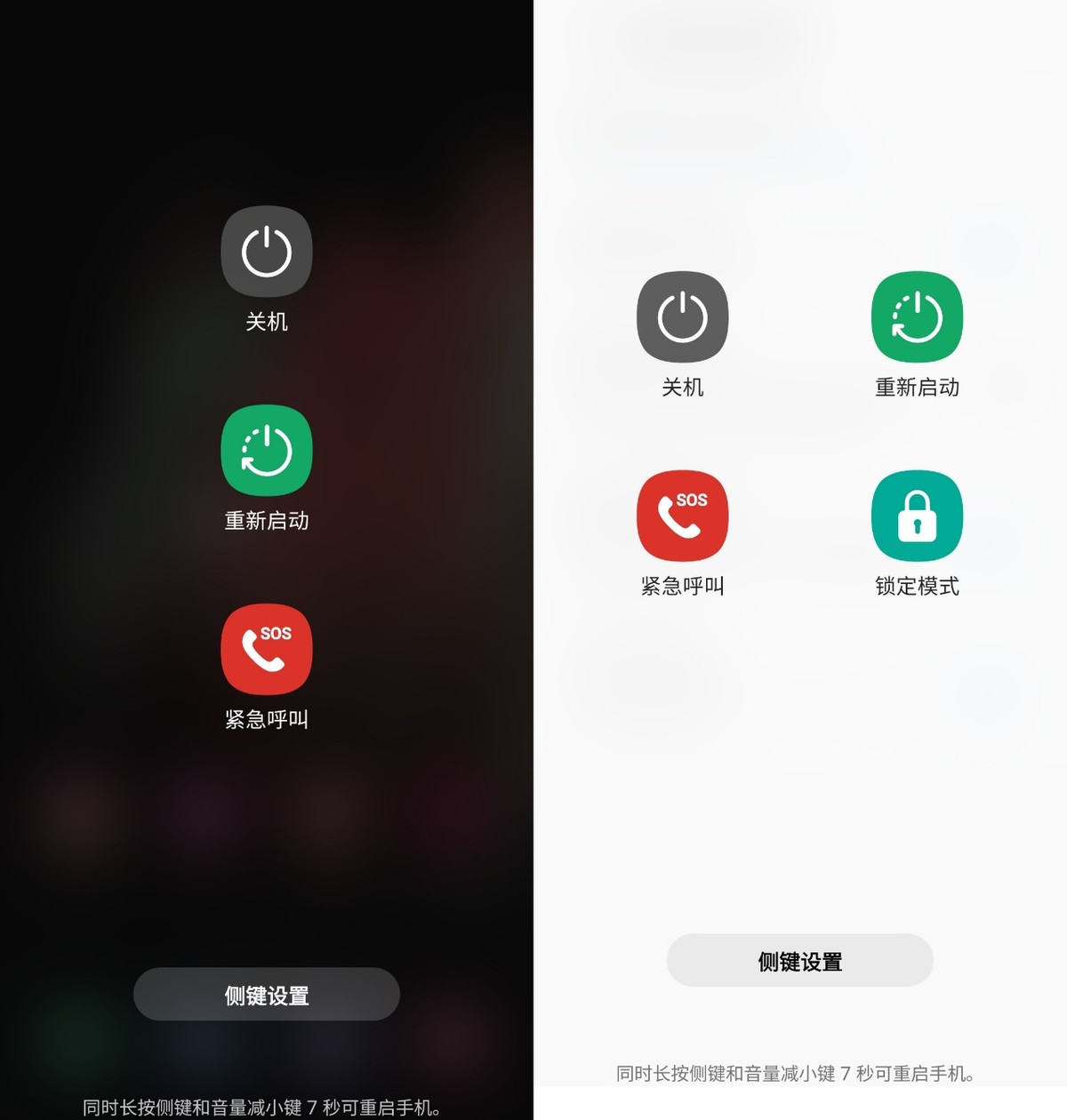 三星手机安全锁定了多久可以解锁,三星手机如何设置安全屏幕锁定