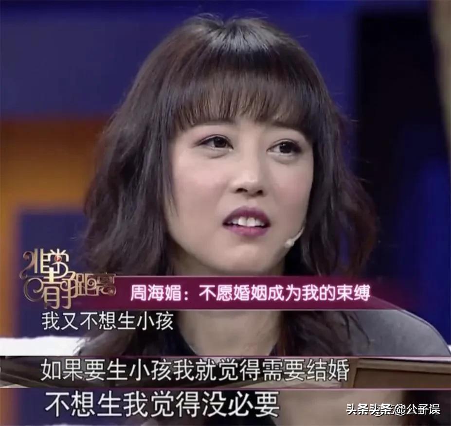 周海媚和吕良伟婚姻维持多久,周海媚谈吕良伟婚姻视频