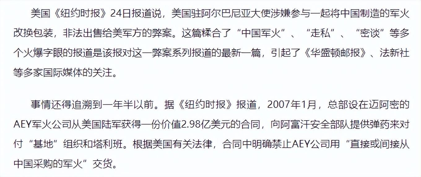 美军100年的装备盘点,美军的那些离谱的军用装备