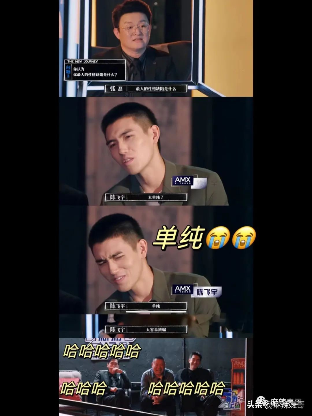 床照、威胁，陈飞宇这个瓜还有后续呢！