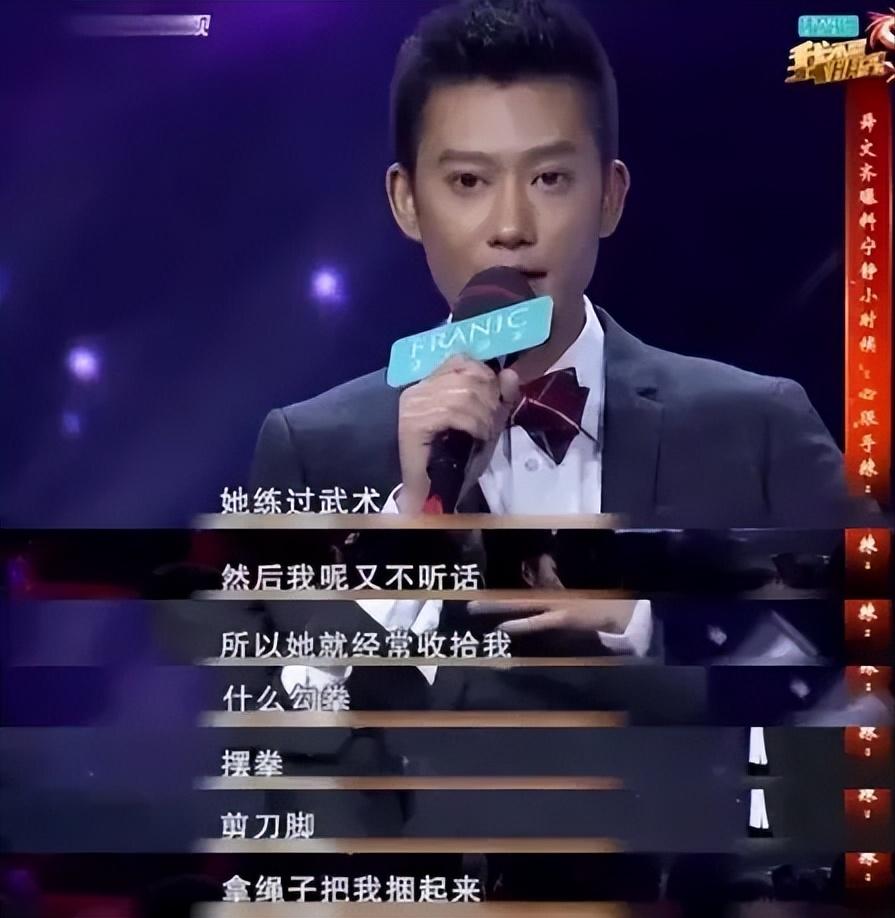 “狂野性感”的宁静，混娱乐圈无人敢*规则潜**，情史劲爆火辣