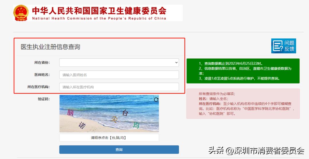 正规医美机构需要什么条件,怎样查医美机构医生资质