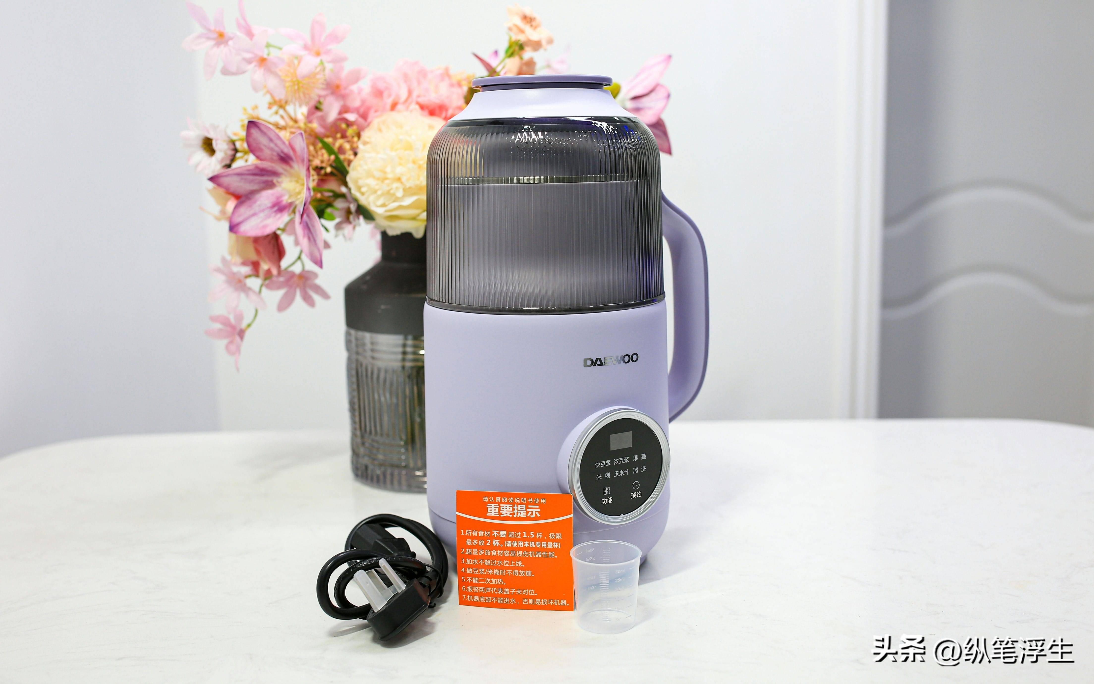 实惠又便宜的豆浆机,价格不贵好用的豆浆机