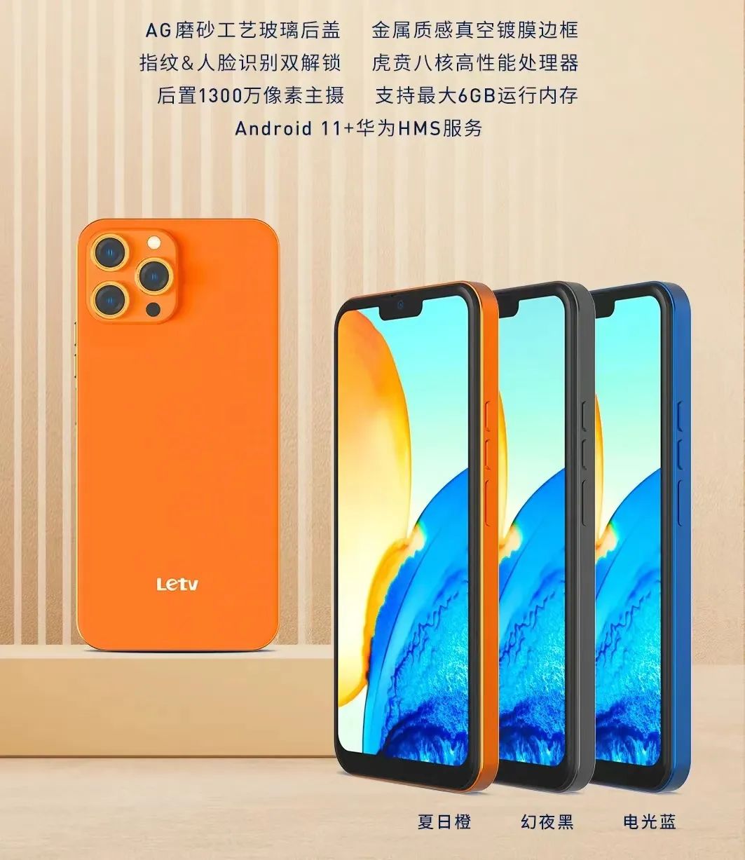 乐视到底靠什么活着,乐视靠什么运营