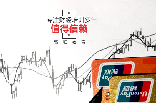 注册税务师与税务师含金量,注册税务师和税务师的含金量