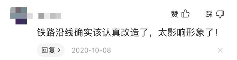 成都成华城东体育公园,成都成华体育公园