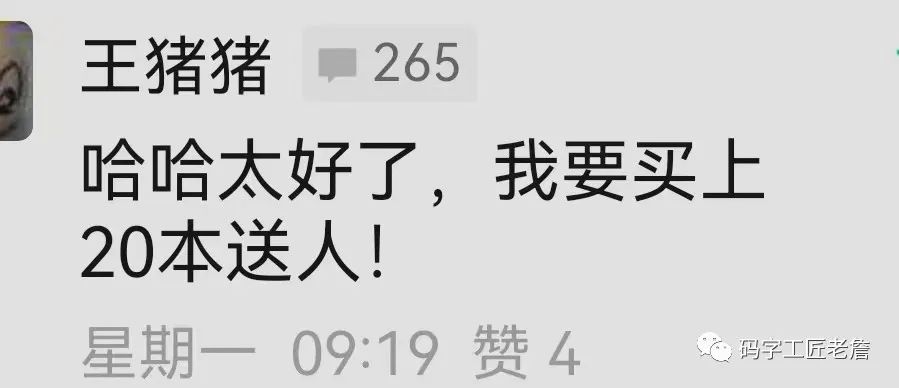 读者见面会常见提问,读者交流会活动后期工作