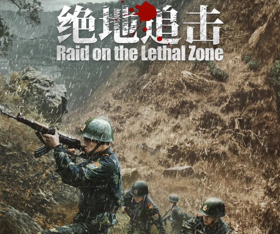 刘浩存被成龙吐槽,成龙刘浩存新片好看么