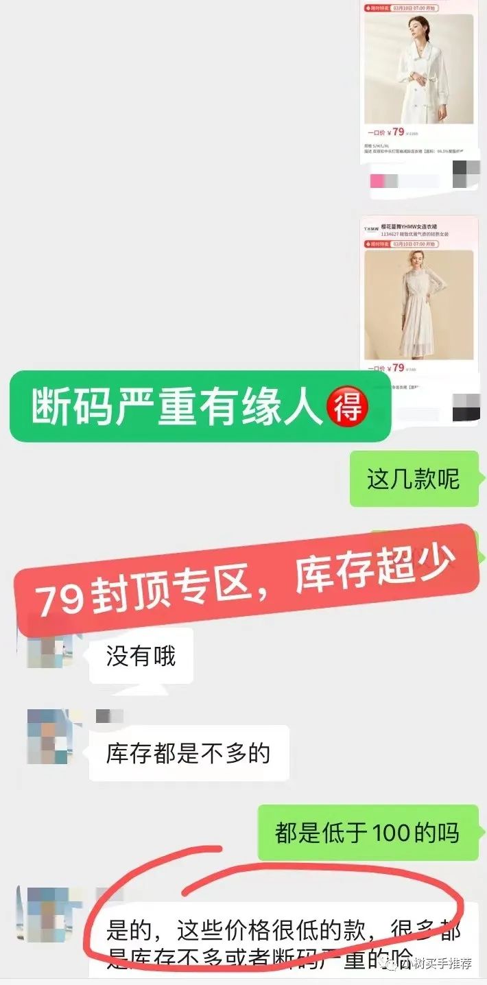 梵希蔓套装特卖清仓,梵希蔓清仓旗舰店