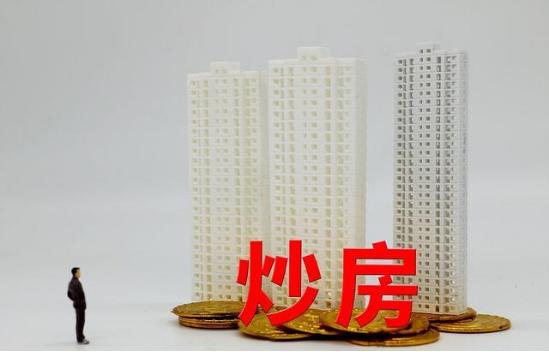 房产证产权到期后房子归谁,房产证消失七十年