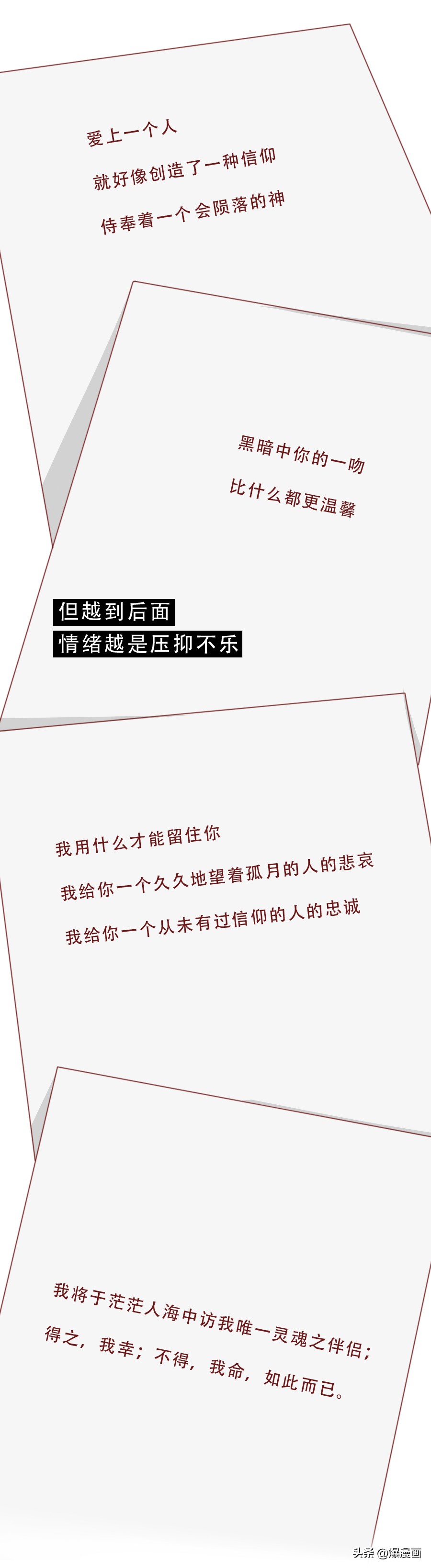 女孩租公寓被囚禁,女孩被房主囚禁在公寓