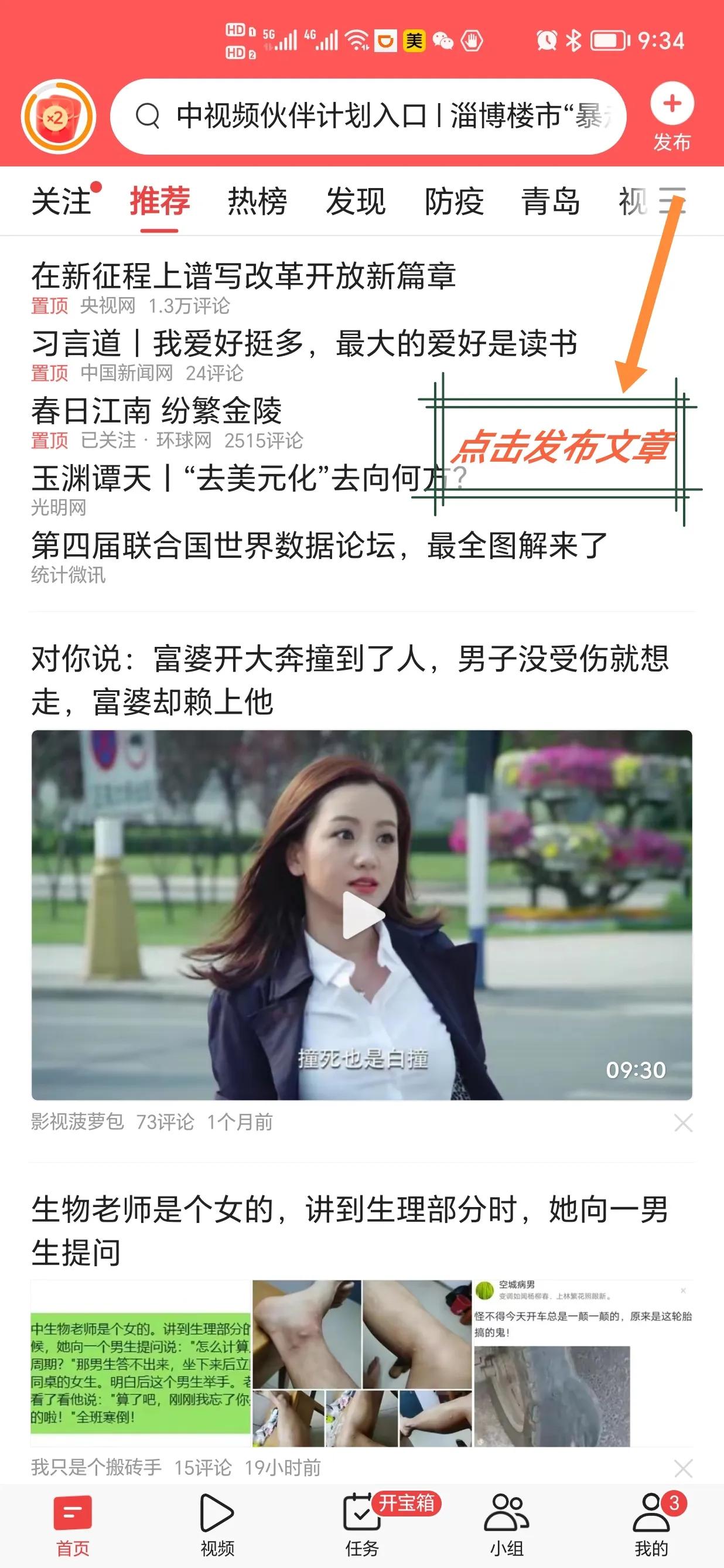 *今条头日**的免费图库找不到？原来问题在这