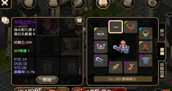 单机手游rpg角色扮演,好玩的仙侠rpg单机手游