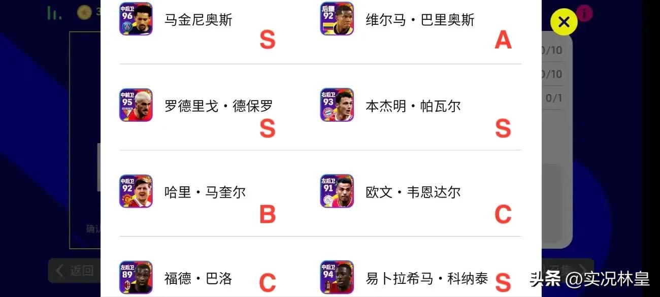 五周年活动打法,五周年阵容怎么运营