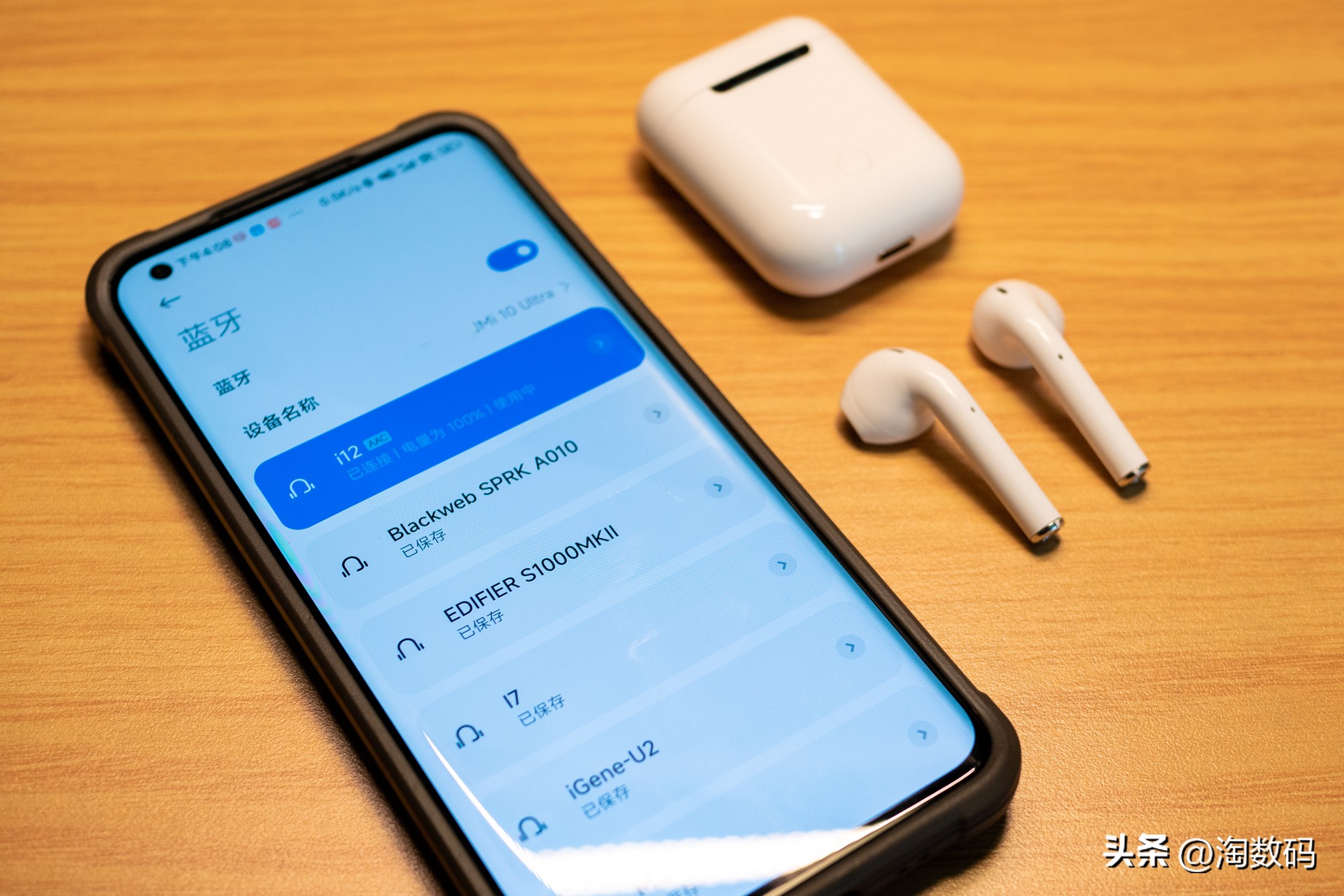 支持aac最便宜的蓝牙耳机,13块八毛钱的蓝牙耳机