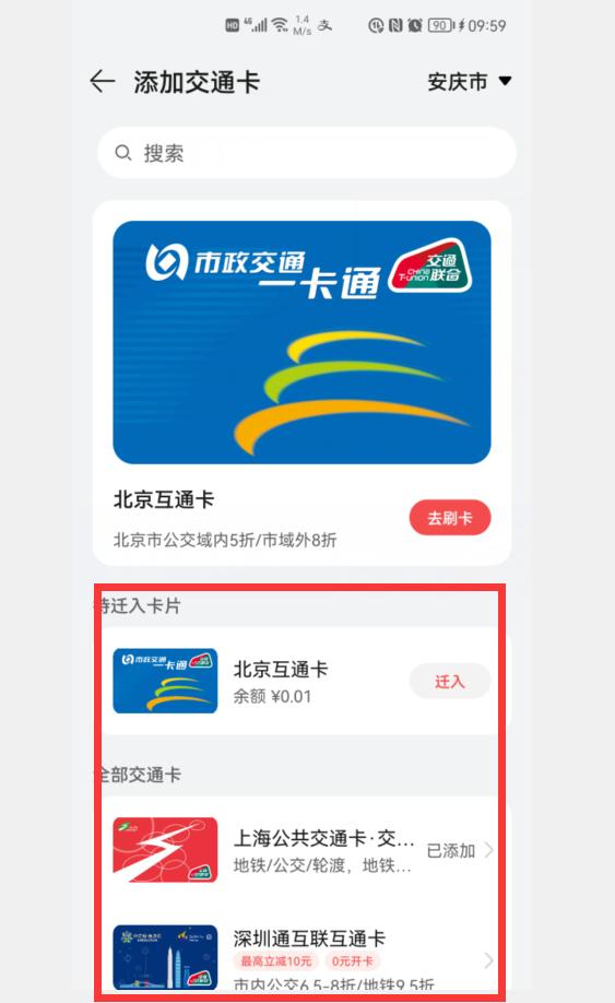 华为手机熄屏会有音乐,华为手机息屏有一个小灯泡