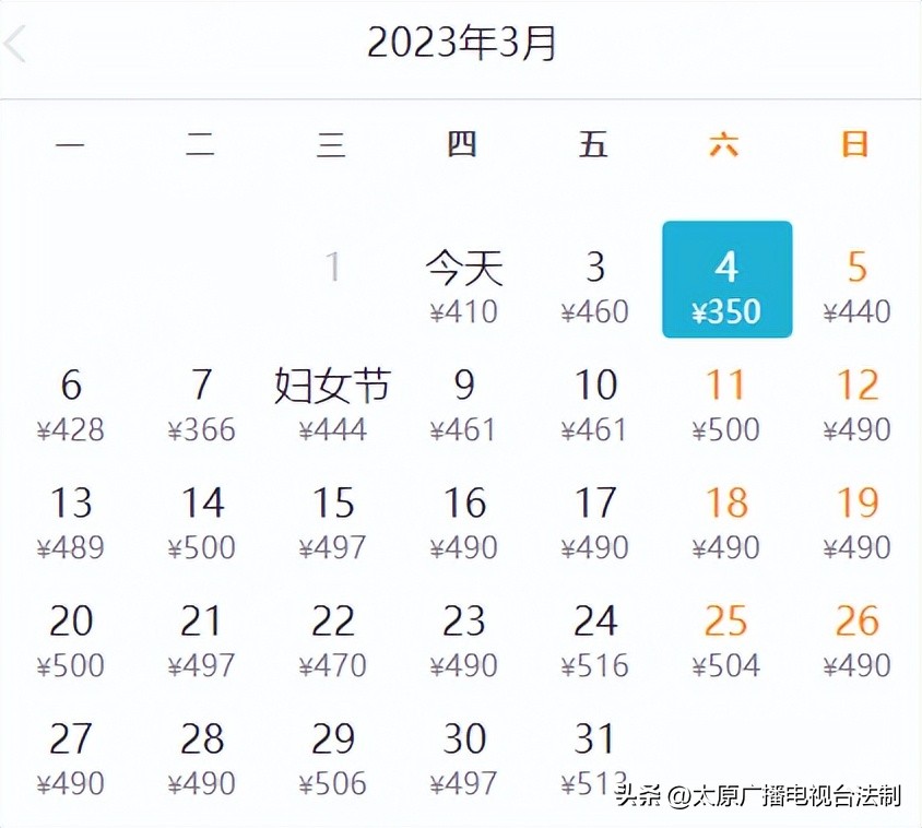 200元起！从太原直飞，走~去逛逛