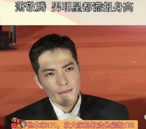 连屁股都是假的？假肩、假发、假腹肌，这些明星身上还有啥是真的