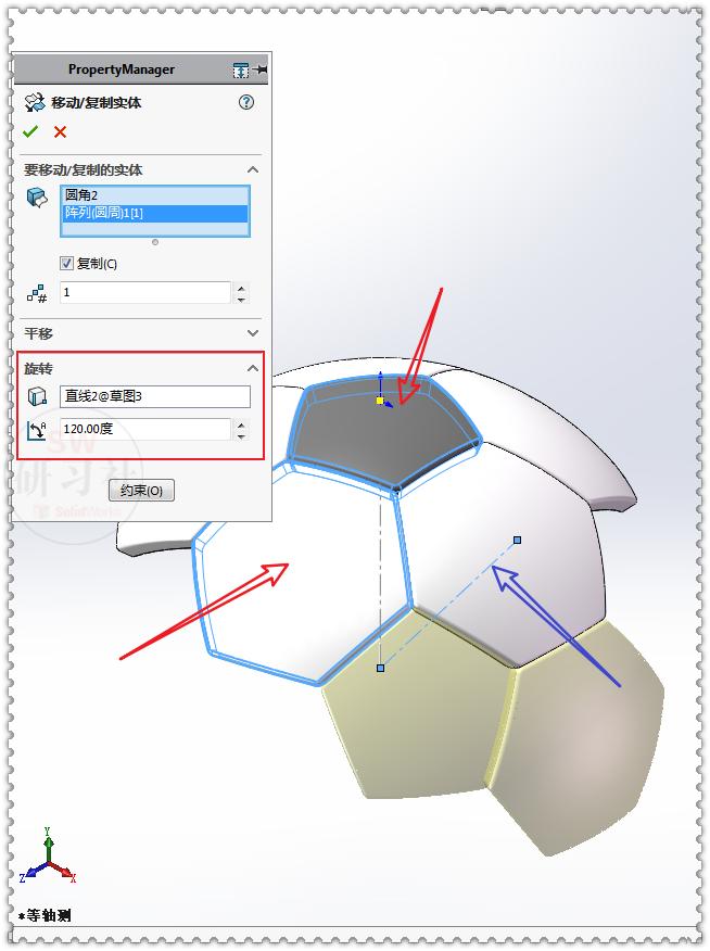 用solidworks画一个圆锥,用solidworks画一个小东西