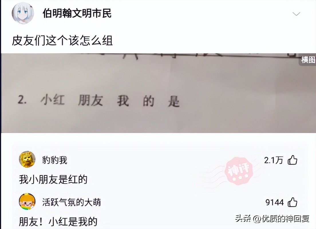 年轻时纹身老了变什么样,人老了纹身是啥样
