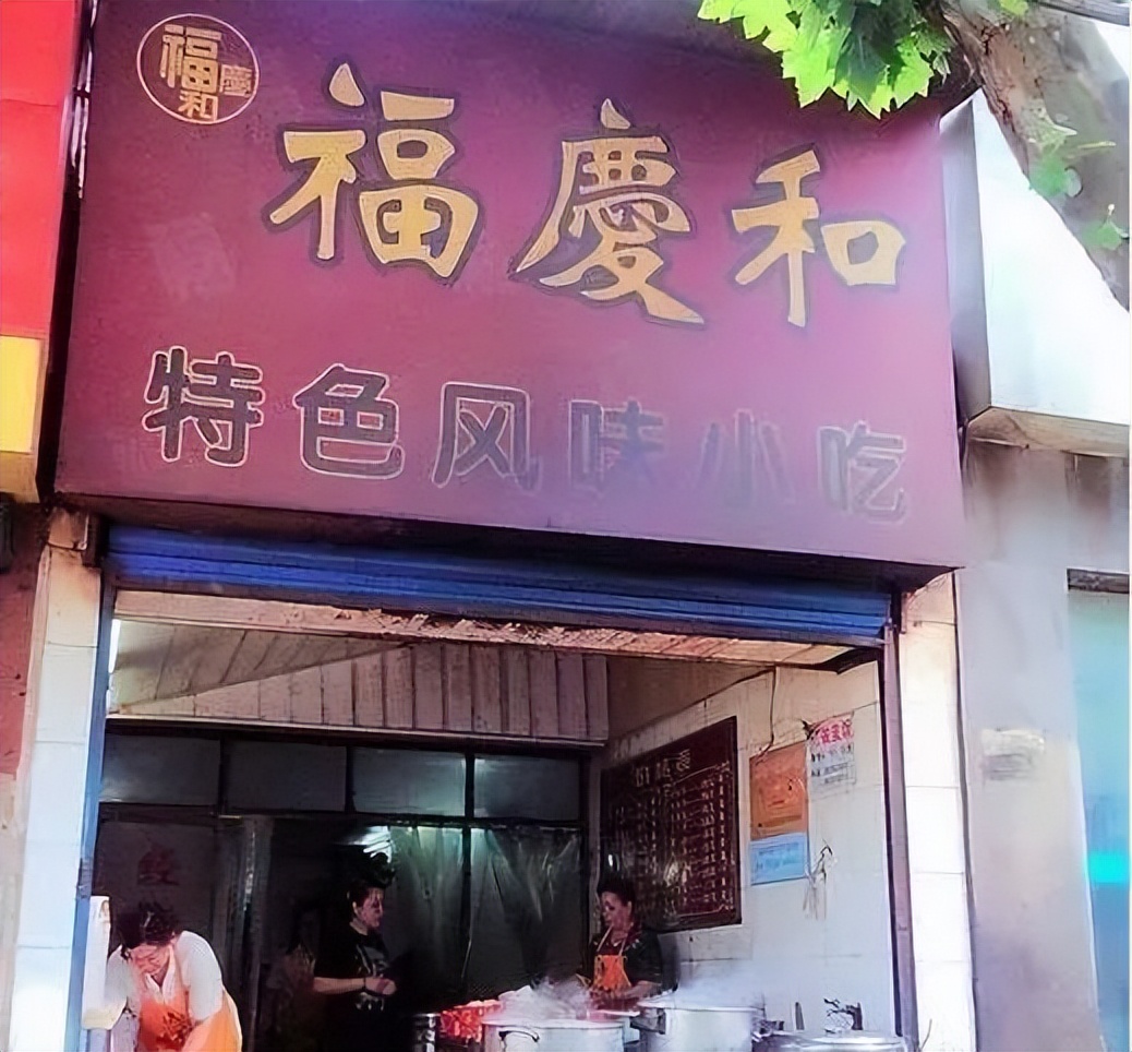 武汉老字号食品有哪些,武汉老字号小吃有哪些