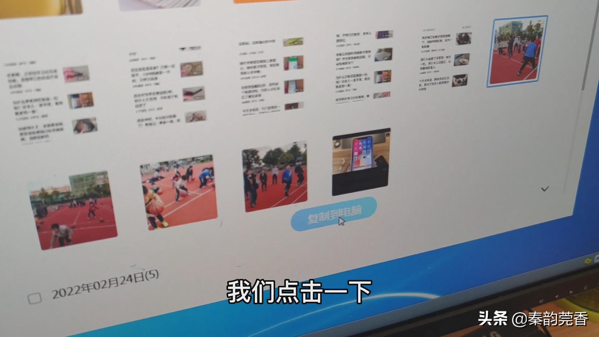 苹果手机怎么投屏到win10电脑上,手机投屏到win7电脑最简单的方法