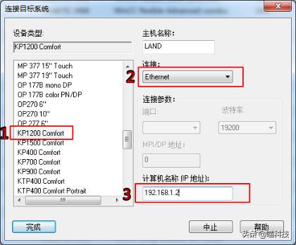 西门子智能控制面板使用说明,西门子怎么用手机控制