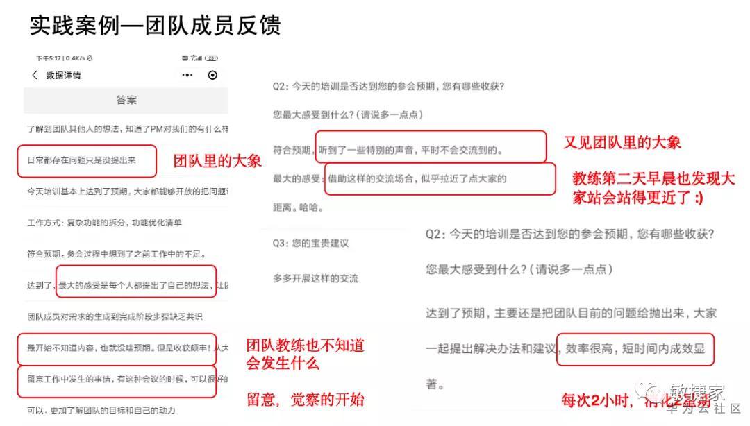 敏捷转型scrum,敏捷转型最大的障碍