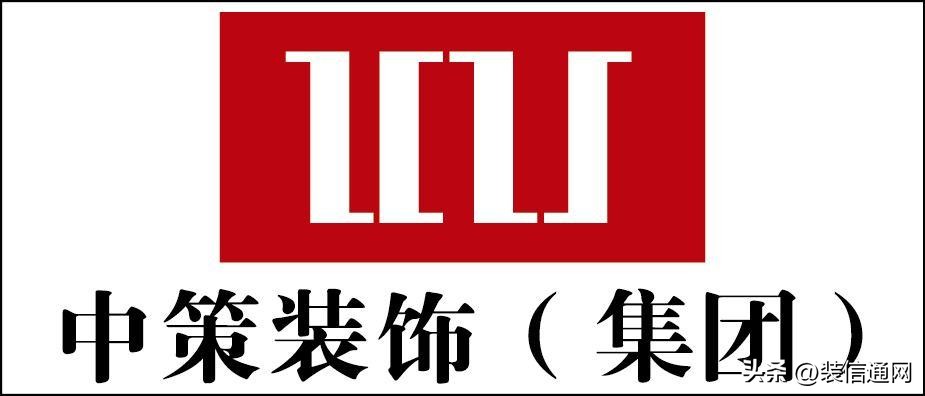 2020年昆明家装公司排行榜,昆明前十名装修公司排名
