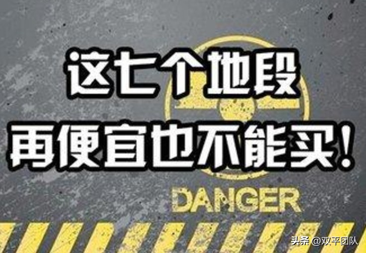 投资者巴菲特,稳健型投资者特征